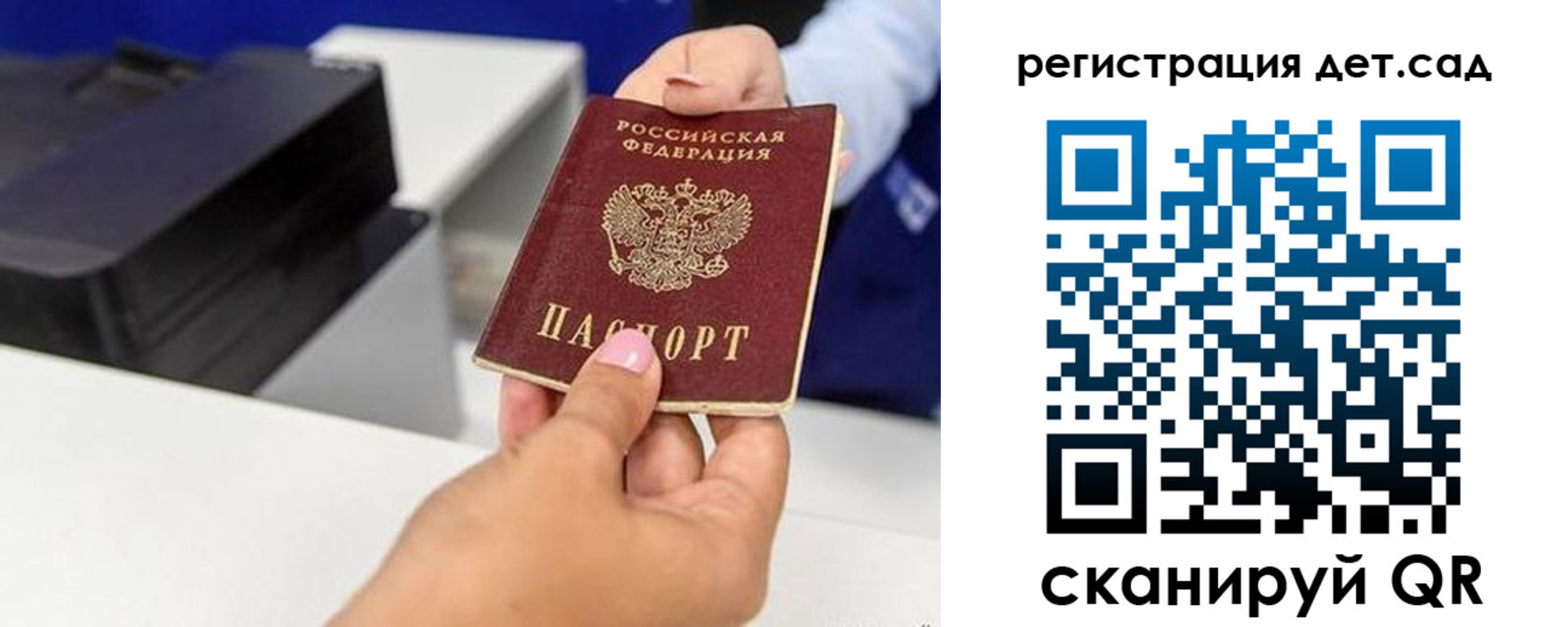 временная регистрация госуслуги в Уяре