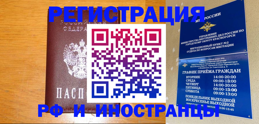 регистрация для дет. сада в Уяре